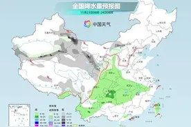 寒潮来袭！我国大部地区今天起降温，部分地区降幅超12℃图片