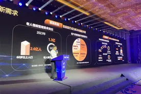 AI与宽带完美融合 湖北电信发布智能云宽带2．0版图片