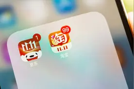 淘宝、京东将调整！这一规则将成为三大头部电商“标配”图片