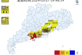 广东暴雨预警升级！“艾云尼”或成今年首个超强台风→图片