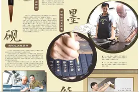 文化中国行图片