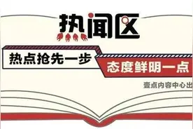 热闻|冲上热搜，这张表格在网上疯传！00后：坏了，我成“大人”了？图片