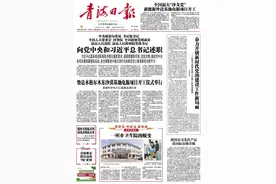柴达木格尔木东沙漠基地电源项目开工仪式举行 吴晓军罗东川江毅廖品琥出席图片