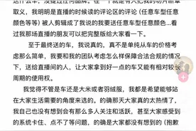 “我问心无愧！”黄子韬最后一次回应送车事件争议图片