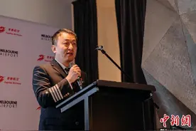 首都航空开通澳大利亚墨尔本至杭州直航航线图片
