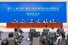 第十二届科博会将于11月6日-10日在绵阳举行图片