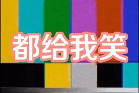 全程高能！2023年搞笑名场面合集来啦~图片