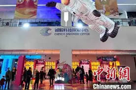 （新春走基层）厦门别样欢度新春：“太空人”飞过“空间站”图片