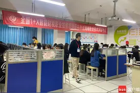 海南实行“1+X”证书试点 5万余人次考证图片