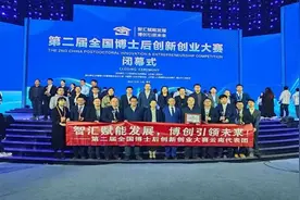 人才重“聚”更重“用”图片