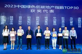 绿色低碳生活，赋能健康人居图片