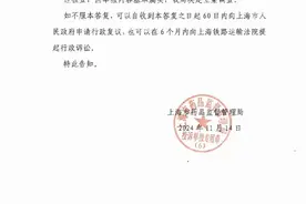 知名国货品牌涉嫌添加禁用原料被调查？百雀羚回应了图片