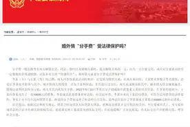 岳阳已婚男女发生婚外情，事后女方索要5万元分手费，法院驳回图片
