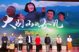 红色精神永续传承 豫剧电影《大别山的女儿》首映图片