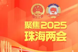 珠海经开区向企业发出邀请函！侯文涛：力争工业投资超百亿元图片