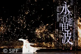 舞剧电影《永不消逝的电波》致敬光荣之城，6月18日公映图片