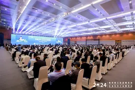 第三届易派客工业品展览会在南京举办图片