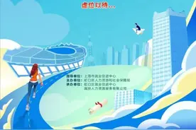 10月30日，百企招聘，就在虹口足球场！图片