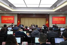 贵州省检察院召开党组（扩大）会学习贯彻中央政法工作会议、全国检察长会议精神图片
