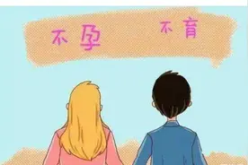 结核病还会影响“生娃”？女子因盆腔结核七年未孕图片