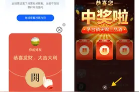 上海市民气炸：防不胜防！不少人已中招，授权微信账号后，套路就来了图片