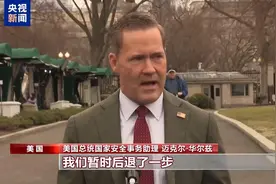 美国暂停与乌克兰分享情报 美停止对乌供武影响几何？图片