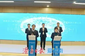 济南市公园发展服务中心与济南大数据有限公司签订战略合作框架协议图片