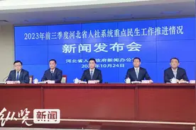 河北：社保卡“一卡通”，通了哪些功能？图片