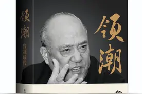 阅读鲁冠球⑧以感恩之心，为公益做力所能及的事图片