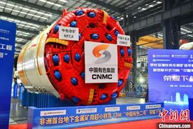 中国矿用掘进机首次出口非洲图片