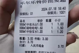 瓶装水掀起“价格战”，一元瓶装水又回来了！图片