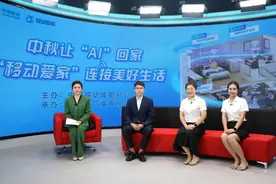 陕西移动咸阳分公司走进咸阳电视台直播间畅谈家庭宽带专题访谈图片
