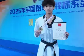 全国跆拳道锦标系列赛传捷报 泉州健儿斩获1金1铜图片