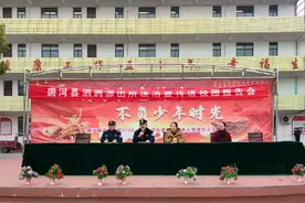 唐河县泗洲小学：法治教育进校园 护航学习助成长图片