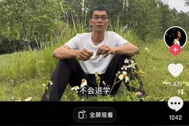 高考16次的唐尚珺回应退学复读质疑：仍在学校，不会退学图片