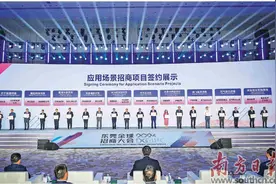 东莞吹响新一轮全球招商号角图片