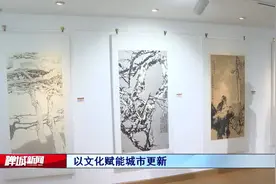 视频|佛山古镇艺术创作中心启用！进一步激发岭南广府文脉活力图片