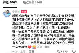 马拉松运动员比赛时突然来月经，仍跑完42公里！女性经期怎样运动最健康？图片
