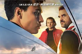 《GT赛车：极速狂飙》在汉点映，来看职业赛车手的速度与激情图片