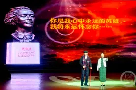李大荣、王敏、邓积玉……这些红岩英烈的故事展演回到了他们战斗过的地方图片