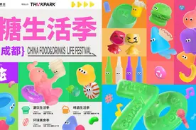即将启幕，春糖生活季邀请你与春天干杯！图片