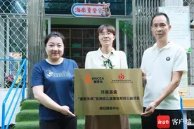 沐童基金孤独症儿童帮扶公益中心成立 5月底前将招募100名孤独症儿童免费帮扶图片