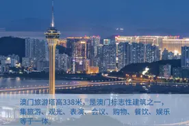 祝福澳门的明天更美好图片