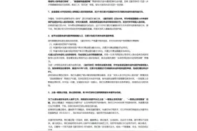 《蛋仔派对》上线一键禁止游戏充值功能 称超800万家长使用图片
