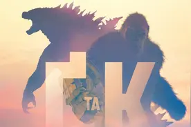 《哥斯拉大战金刚2》宣布提档：3月29北美上映图片
