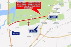 这段时间，延庆区百康路和世园路临时交通管制图片