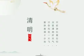 江阴市博物馆2024年清明开放公告图片