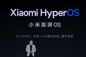 小米澎湃OS来了！AI大模型加持，瞄准人车家，14系列首发第三代骁龙8图片