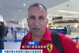 圈粉外国游客！订单翻三倍！重庆入境游预订火爆→图片