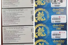 交广调查·聚焦315｜兑换券过期不能使用，消费者维权北京市场监管部门与北京消协说法不一？图片